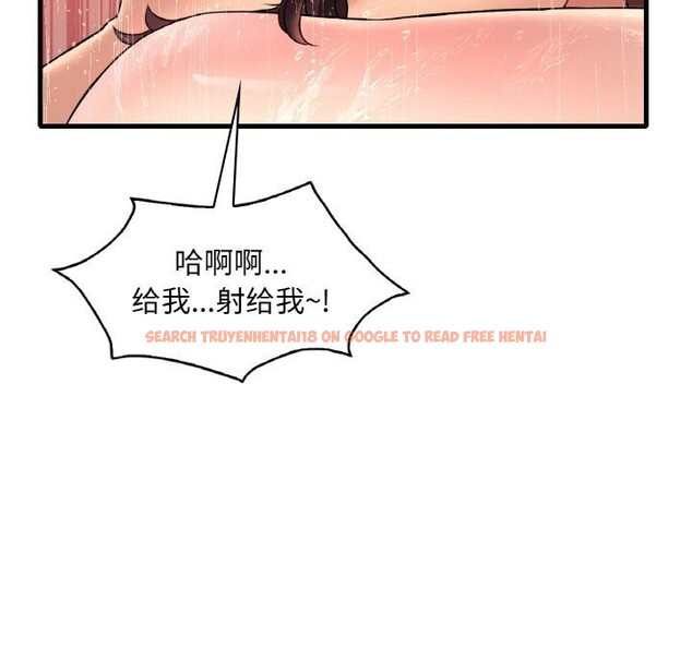 查看漫画想要擁有她/渴望佔有她 - 第42話 - tymanga.com中的2793393图片