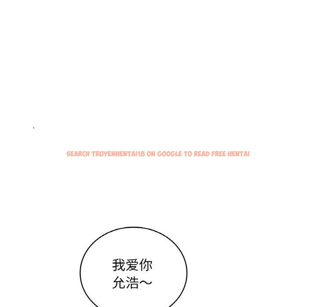 查看漫画想要擁有她/渴望佔有她 - 第42話 - tymanga.com中的2793404图片