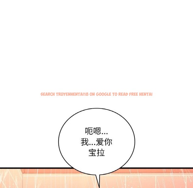 查看漫画想要擁有她/渴望佔有她 - 第42話 - tymanga.com中的2793406图片