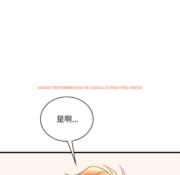 查看漫画想要擁有她/渴望佔有她 - 第42話 - tymanga.com中的2793416图片