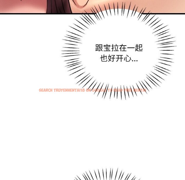 查看漫画想要擁有她/渴望佔有她 - 第42話 - tymanga.com中的2793418图片