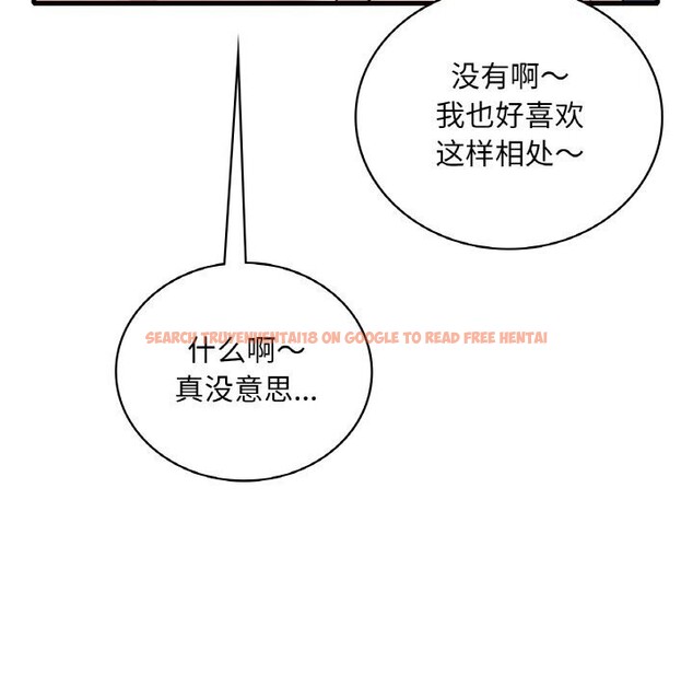 查看漫画想要擁有她/渴望佔有她 - 第42話 - tymanga.com中的2793424图片