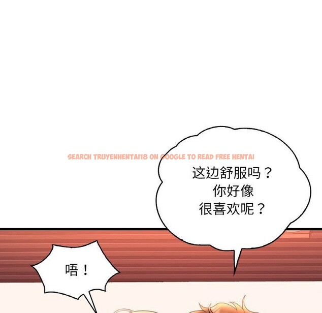 查看漫画想要擁有她/渴望佔有她 - 第42話 - tymanga.com中的2793438图片