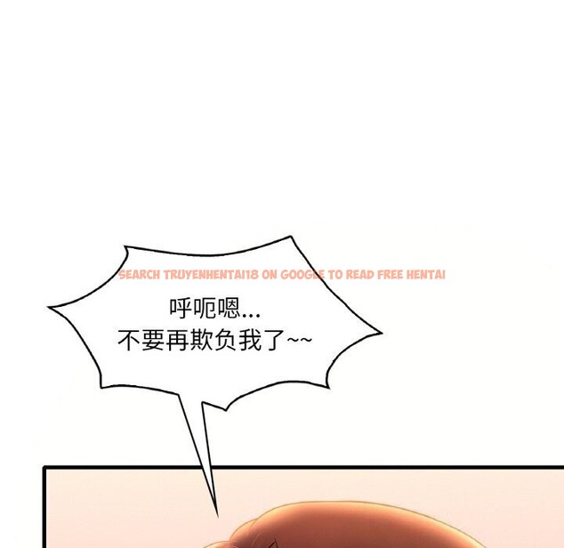 查看漫画想要擁有她/渴望佔有她 - 第42話 - tymanga.com中的2793441图片