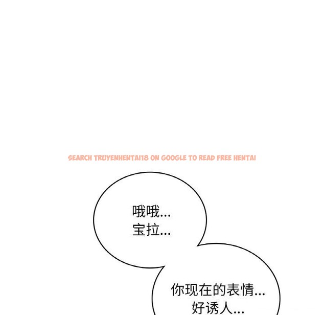 查看漫画想要擁有她/渴望佔有她 - 第42話 - tymanga.com中的2793443图片