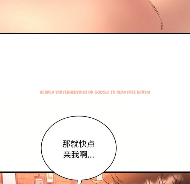 查看漫画想要擁有她/渴望佔有她 - 第42話 - tymanga.com中的2793445图片