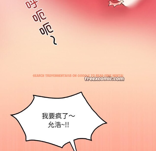 查看漫画想要擁有她/渴望佔有她 - 第42話 - tymanga.com中的2793467图片