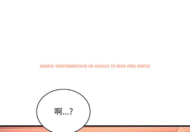 查看漫画想要擁有她/渴望佔有她 - 第43話 - tymanga.com中的2838332图片