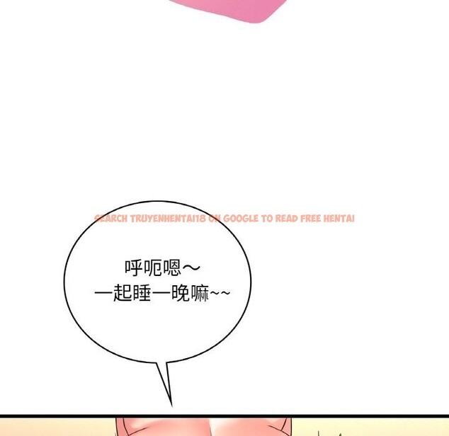 查看漫画想要擁有她/渴望佔有她 - 第43話 - tymanga.com中的2838336图片