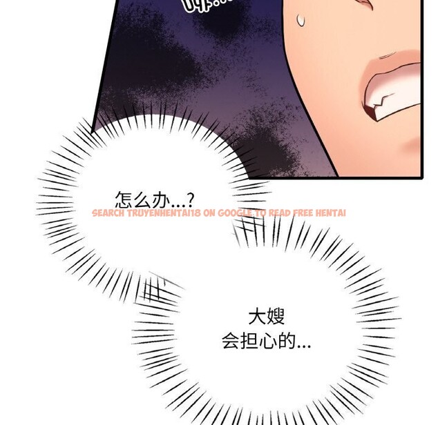 查看漫画想要擁有她/渴望佔有她 - 第43話 - tymanga.com中的2838339图片