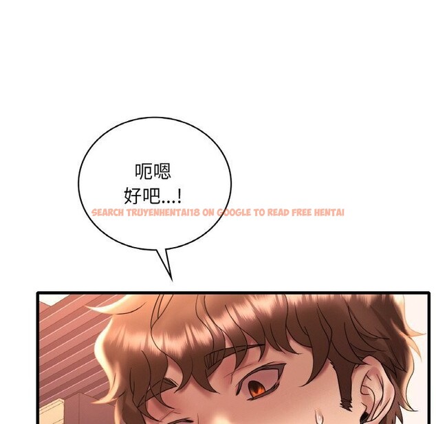 查看漫画想要擁有她/渴望佔有她 - 第43話 - tymanga.com中的2838343图片