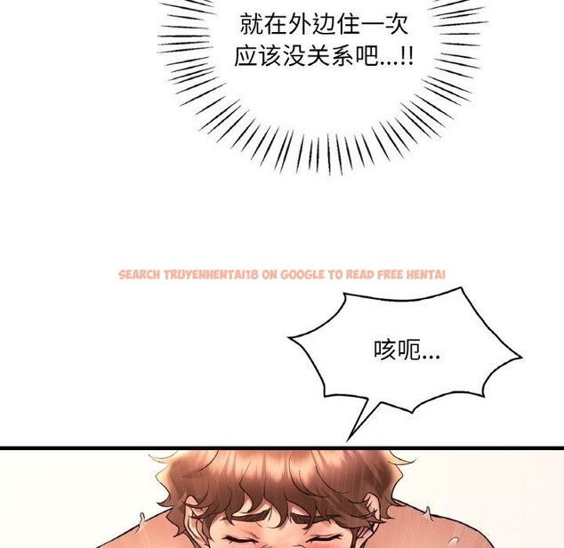 查看漫画想要擁有她/渴望佔有她 - 第43話 - tymanga.com中的2838345图片
