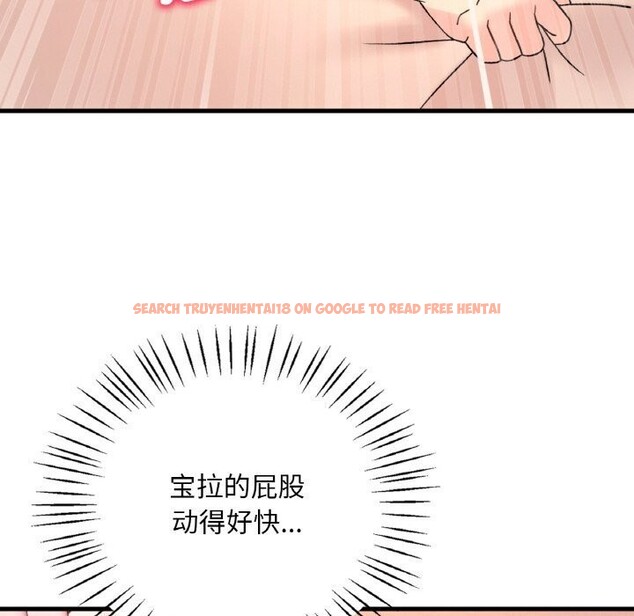 查看漫画想要擁有她/渴望佔有她 - 第43話 - tymanga.com中的2838348图片