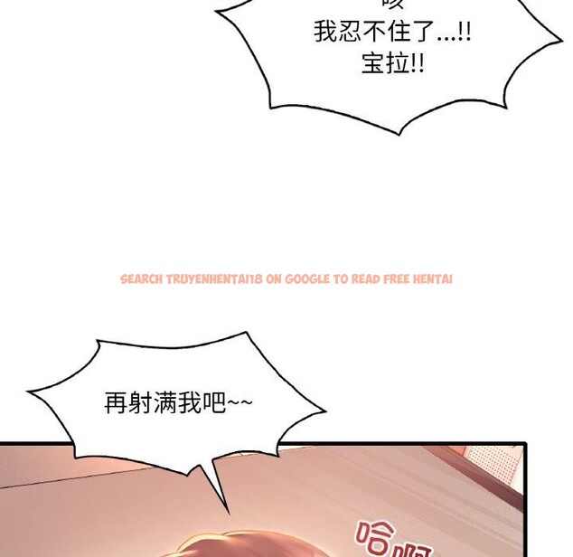 查看漫画想要擁有她/渴望佔有她 - 第43話 - tymanga.com中的2838351图片