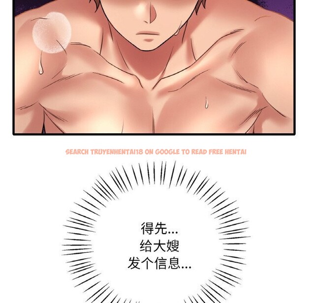 查看漫画想要擁有她/渴望佔有她 - 第43話 - tymanga.com中的2838366图片
