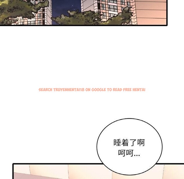 查看漫画想要擁有她/渴望佔有她 - 第43話 - tymanga.com中的2838370图片