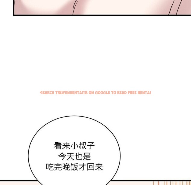 查看漫画想要擁有她/渴望佔有她 - 第43話 - tymanga.com中的2838372图片
