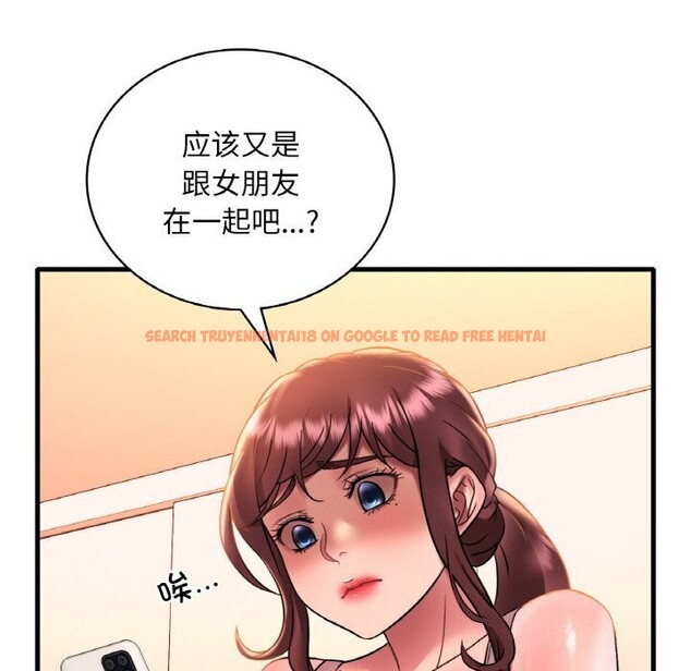 查看漫画想要擁有她/渴望佔有她 - 第43話 - tymanga.com中的2838378图片