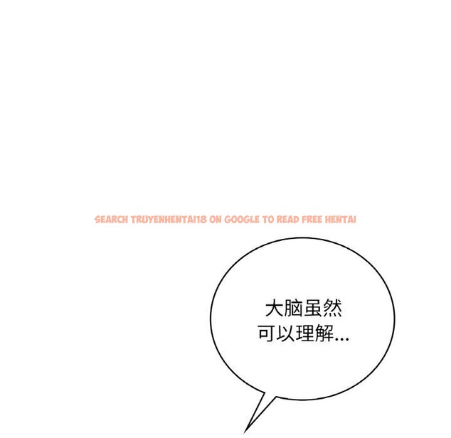 查看漫画想要擁有她/渴望佔有她 - 第43話 - tymanga.com中的2838380图片