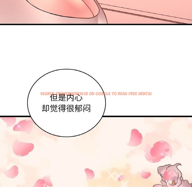 查看漫画想要擁有她/渴望佔有她 - 第43話 - tymanga.com中的2838382图片
