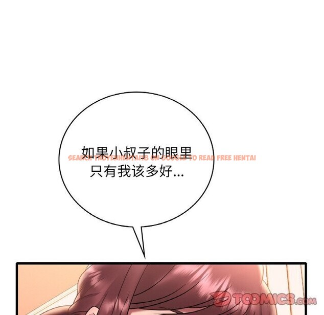 查看漫画想要擁有她/渴望佔有她 - 第43話 - tymanga.com中的2838385图片