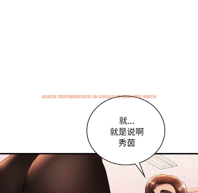 查看漫画想要擁有她/渴望佔有她 - 第43話 - tymanga.com中的2838394图片
