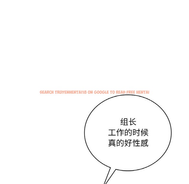 查看漫画想要擁有她/渴望佔有她 - 第43話 - tymanga.com中的2838398图片