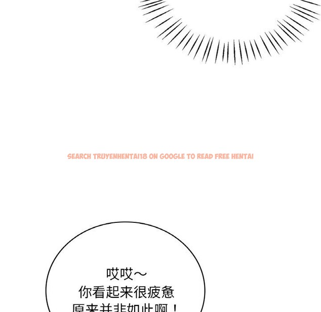 查看漫画想要擁有她/渴望佔有她 - 第43話 - tymanga.com中的2838407图片