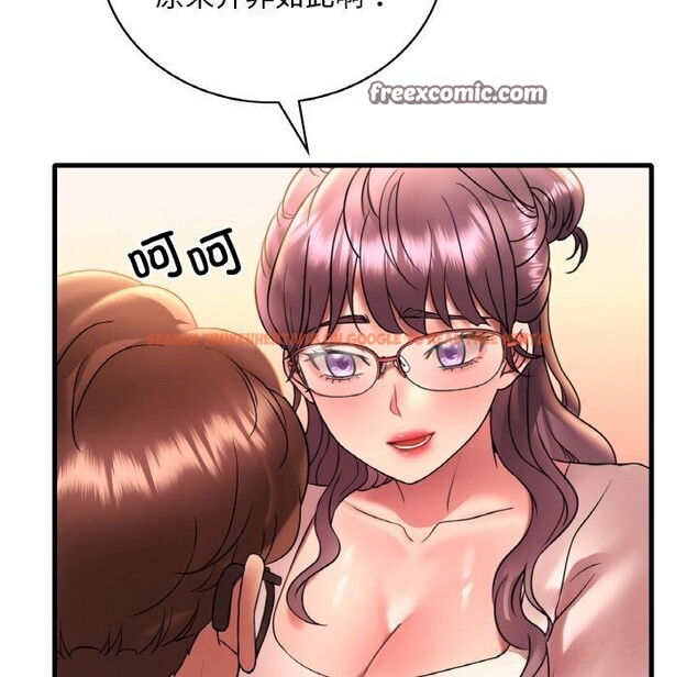查看漫画想要擁有她/渴望佔有她 - 第43話 - tymanga.com中的2838408图片
