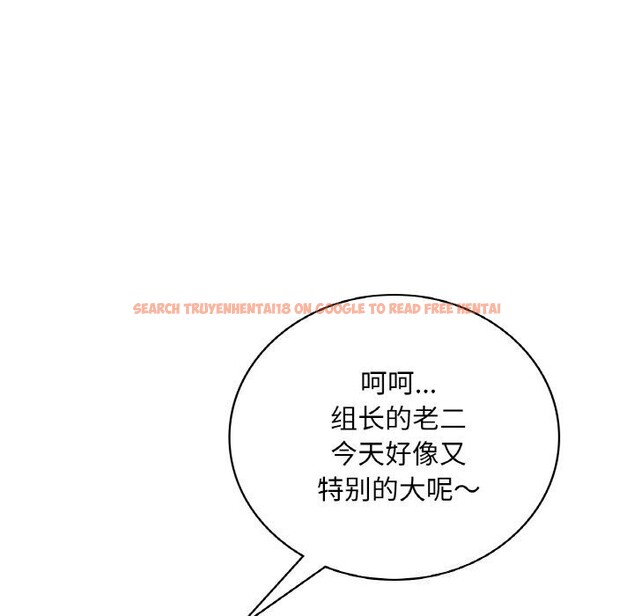 查看漫画想要擁有她/渴望佔有她 - 第43話 - tymanga.com中的2838418图片