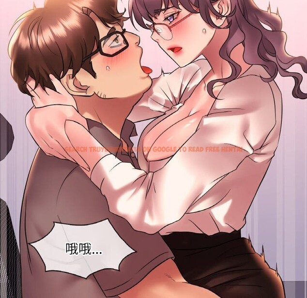 查看漫画想要擁有她/渴望佔有她 - 第43話 - tymanga.com中的2838426图片