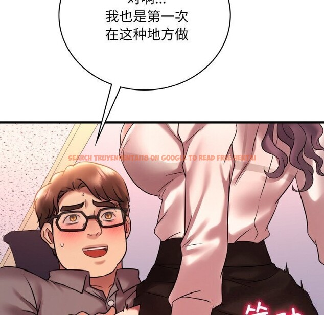 查看漫画想要擁有她/渴望佔有她 - 第43話 - tymanga.com中的2838432图片