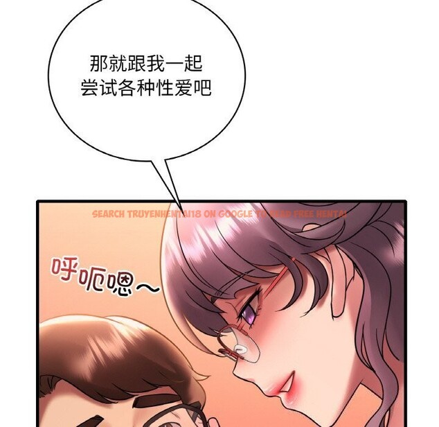 查看漫画想要擁有她/渴望佔有她 - 第43話 - tymanga.com中的2838434图片