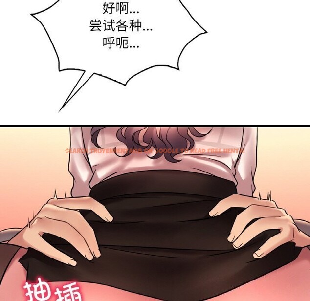 查看漫画想要擁有她/渴望佔有她 - 第43話 - tymanga.com中的2838437图片