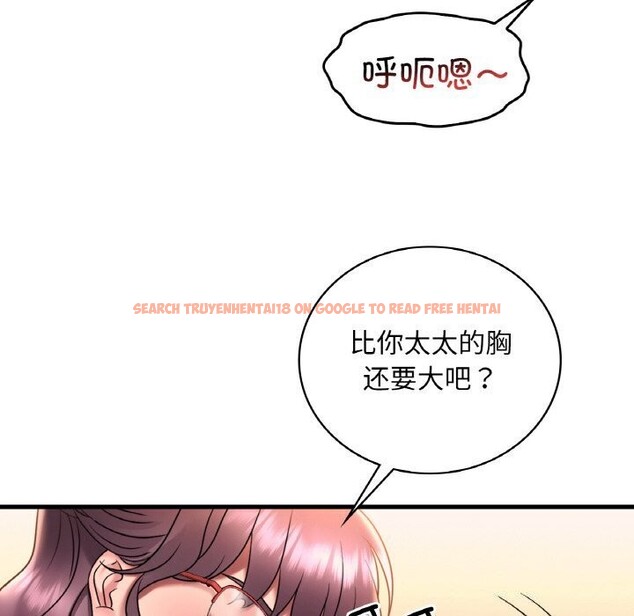 查看漫画想要擁有她/渴望佔有她 - 第43話 - tymanga.com中的2838444图片