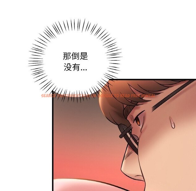 查看漫画想要擁有她/渴望佔有她 - 第43話 - tymanga.com中的2838446图片