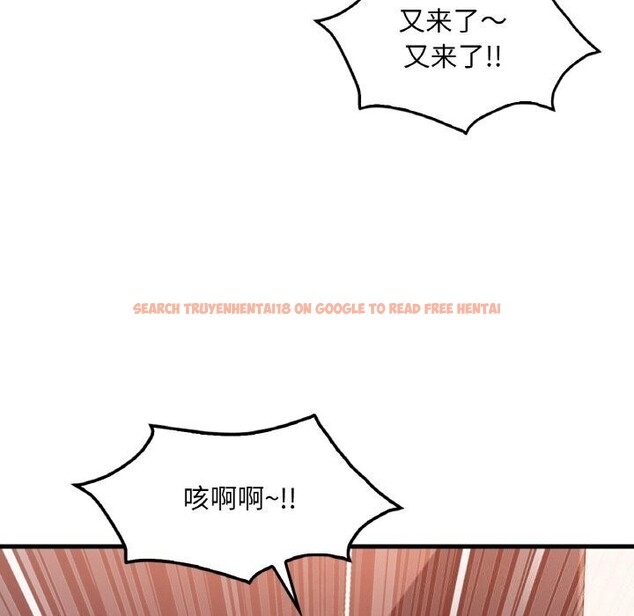 查看漫画想要擁有她/渴望佔有她 - 第43話 - tymanga.com中的2838457图片
