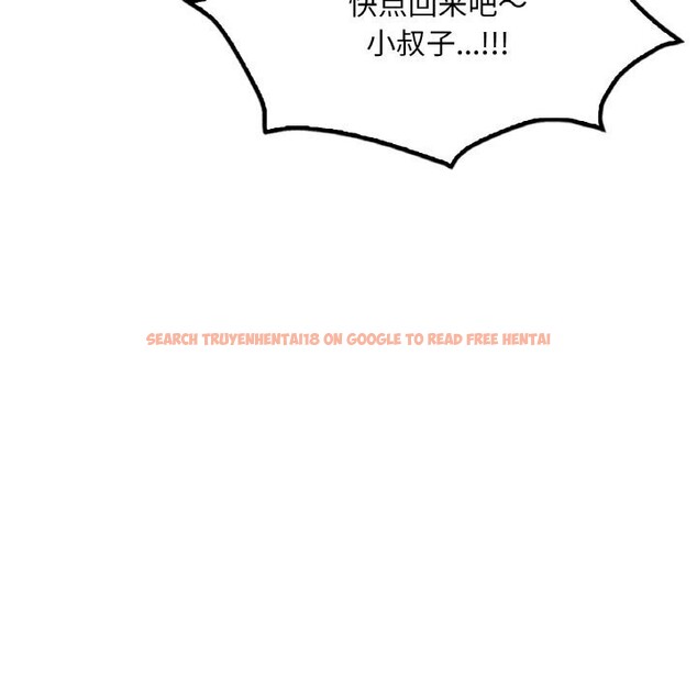 查看漫画想要擁有她/渴望佔有她 - 第43話 - tymanga.com中的2838481图片