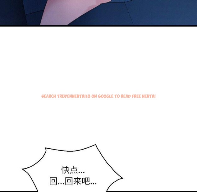 查看漫画想要擁有她/渴望佔有她 - 第44話 - tymanga.com中的2838498图片