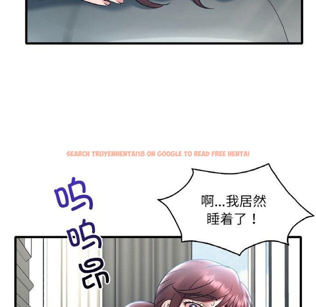 查看漫画想要擁有她/渴望佔有她 - 第44話 - tymanga.com中的2838510图片
