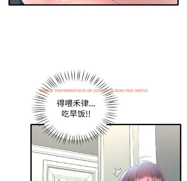 查看漫画想要擁有她/渴望佔有她 - 第44話 - tymanga.com中的2838512图片