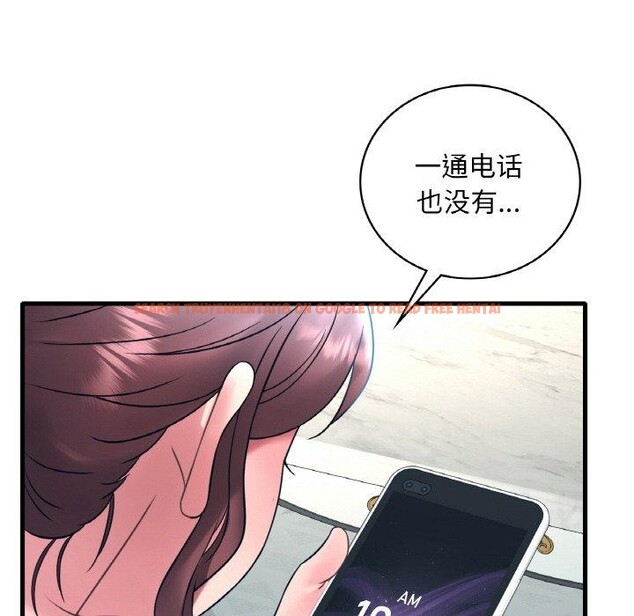 查看漫画想要擁有她/渴望佔有她 - 第44話 - tymanga.com中的2838518图片