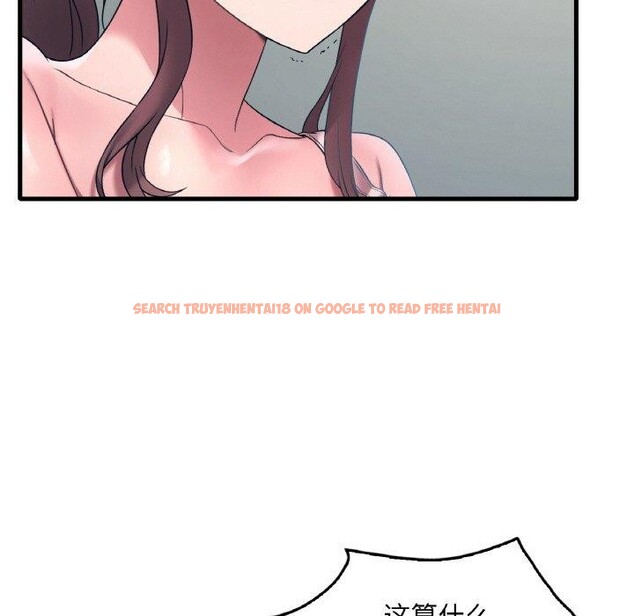 查看漫画想要擁有她/渴望佔有她 - 第44話 - tymanga.com中的2838521图片