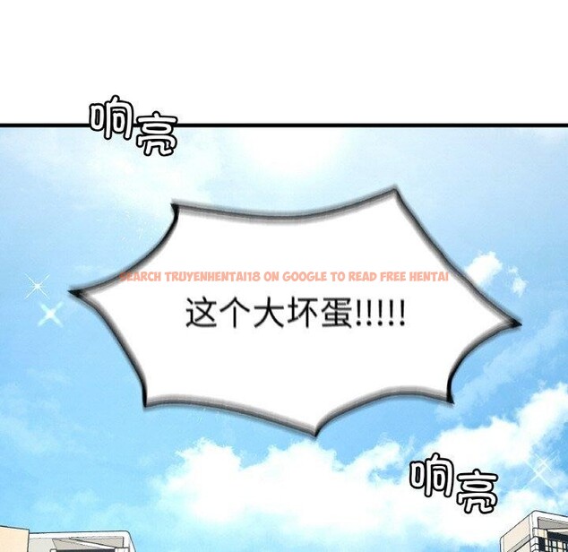 查看漫画想要擁有她/渴望佔有她 - 第44話 - tymanga.com中的2838524图片