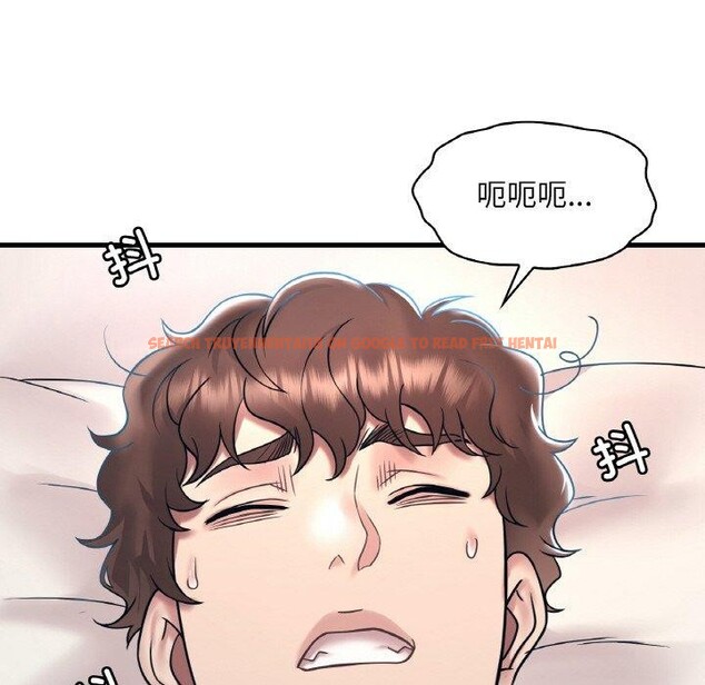 查看漫画想要擁有她/渴望佔有她 - 第44話 - tymanga.com中的2838528图片