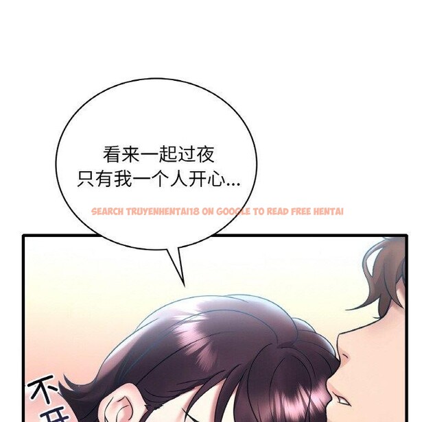 查看漫画想要擁有她/渴望佔有她 - 第44話 - tymanga.com中的2838546图片
