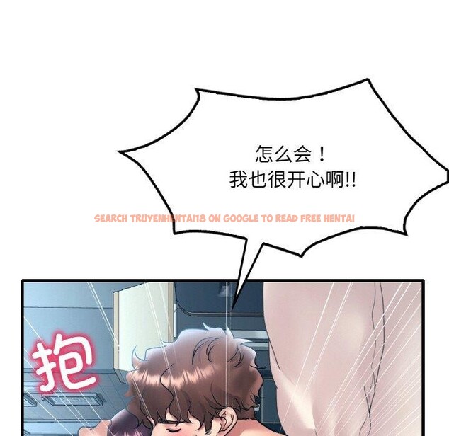 查看漫画想要擁有她/渴望佔有她 - 第44話 - tymanga.com中的2838548图片
