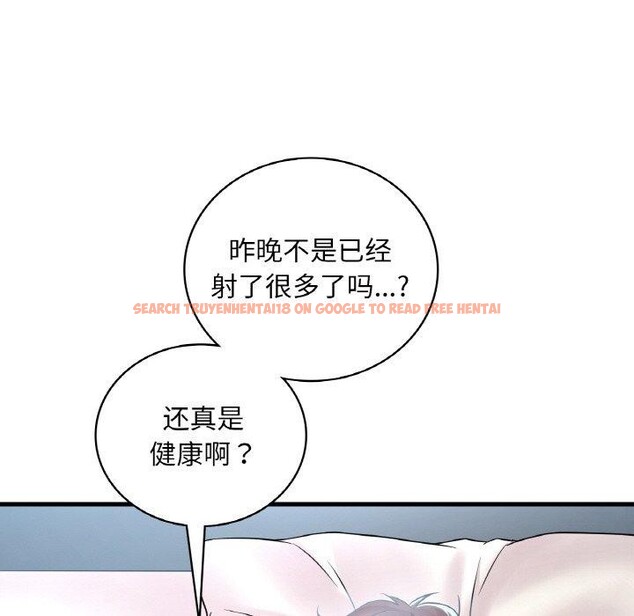 查看漫画想要擁有她/渴望佔有她 - 第44話 - tymanga.com中的2838560图片