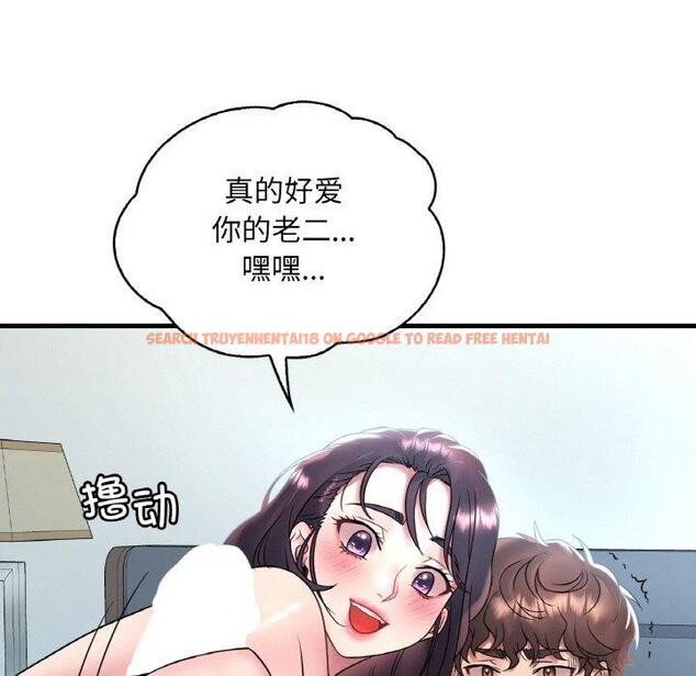 查看漫画想要擁有她/渴望佔有她 - 第44話 - tymanga.com中的2838565图片