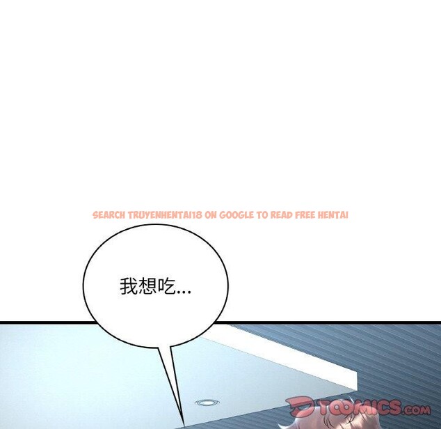 查看漫画想要擁有她/渴望佔有她 - 第44話 - tymanga.com中的2838567图片